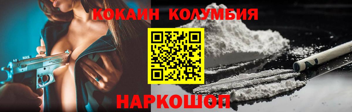 Кокаин Боливия Коммунар