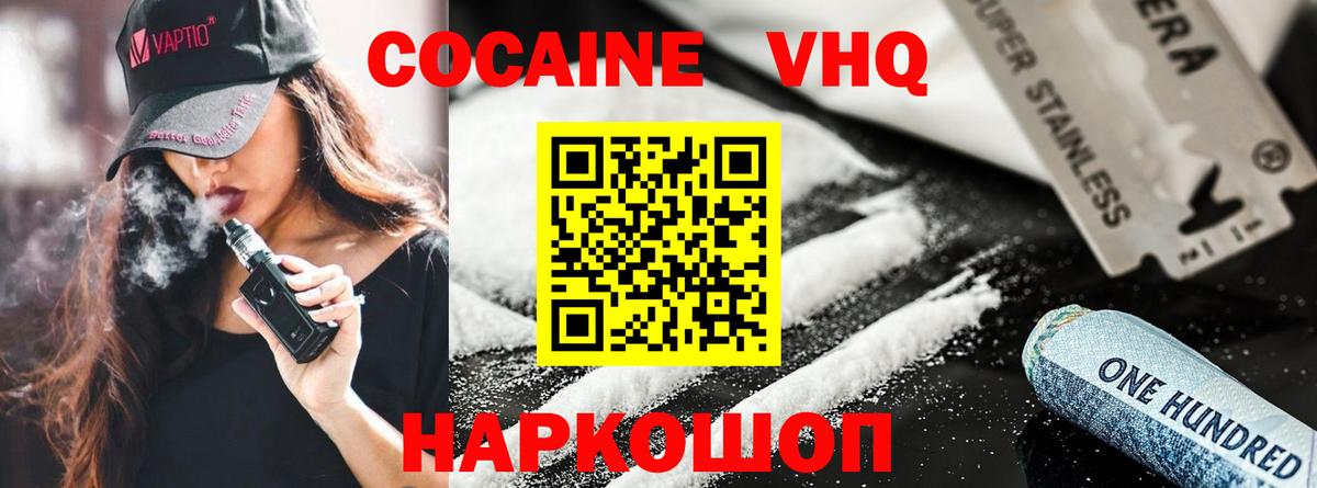 Коммунар  цена   Кокаин 98%  КОКАИН  Вход с VPN  Cocaine 98% 