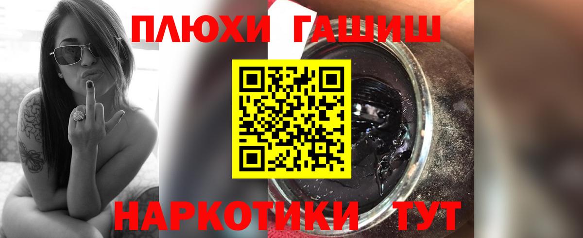 Гашиш VHQ Коммунар