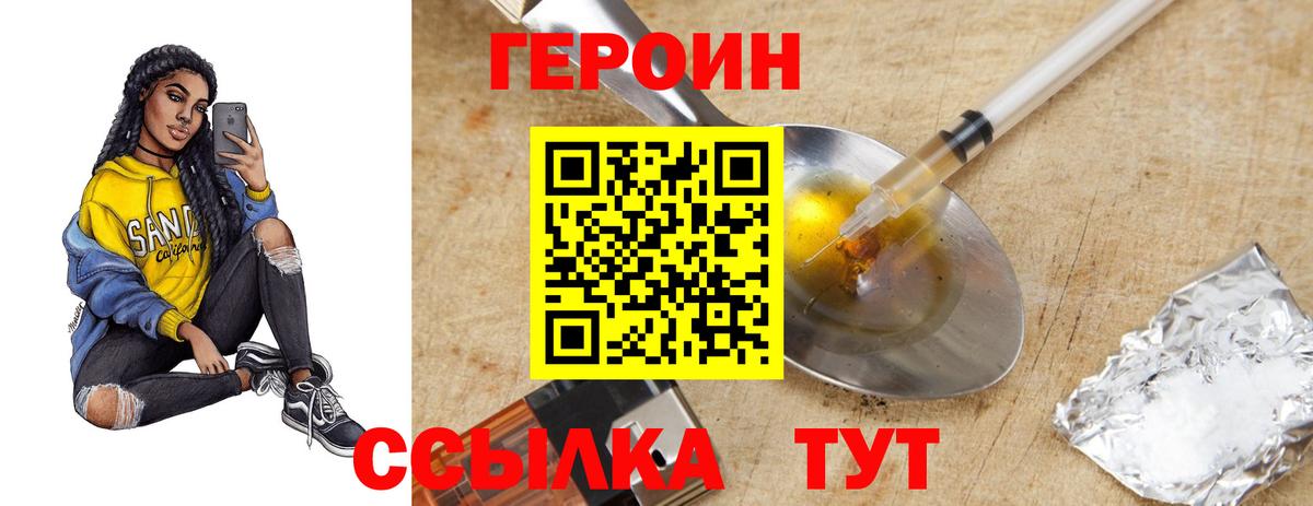 Коммунар  ГЕРОИН Heroin  ГЕРОИН  Вход с VPN 