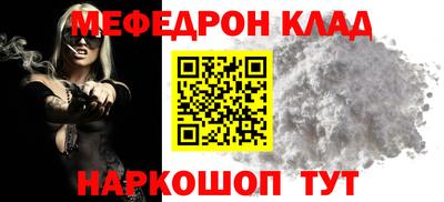 COCAINE Комсомольск-на-Амуре