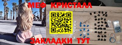 COCAINE Комсомольск-на-Амуре