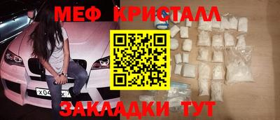 COCAINE Комсомольск-на-Амуре