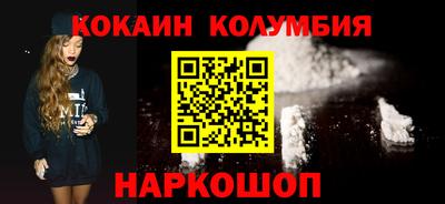 COCAINE Комсомольск-на-Амуре