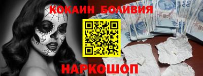 COCAINE Комсомольск-на-Амуре