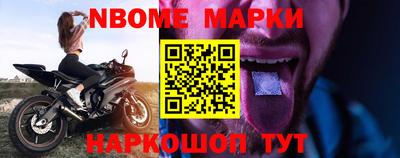 прущие грибы Конаково