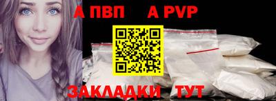 прущие грибы Конаково