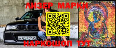 сатива Коммунар