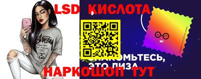 сатива Коммунар