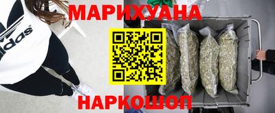сатива Коммунар