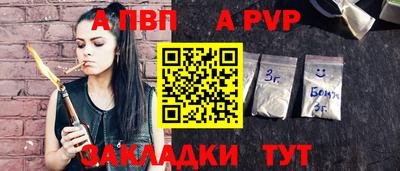 COCAINE Комсомольск-на-Амуре