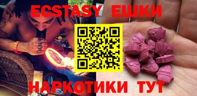 сатива Коммунар