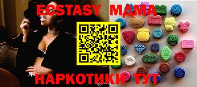 COCAINE Комсомольск-на-Амуре
