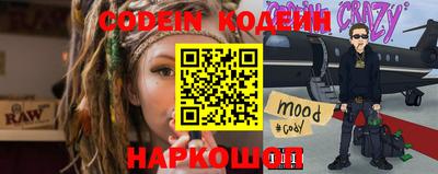 COCAINE Комсомольск-на-Амуре