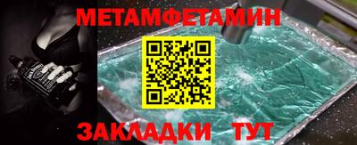 сатива Коммунар