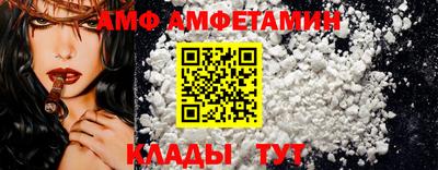 сатива Коммунар