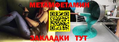прущие грибы Конаково