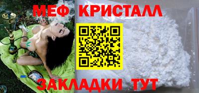 прущие грибы Конаково