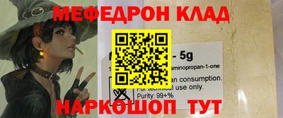 сатива Коммунар