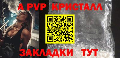 сатива Коммунар