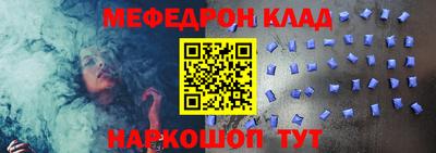 прущие грибы Конаково