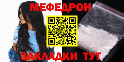 прущие грибы Конаково