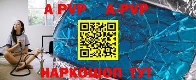 сатива Коммунар