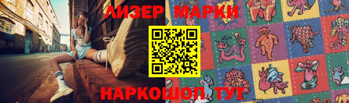 ЛСД экстази ecstasy  ЛСД экстази кислота  Коммунар  Вход с VPN 