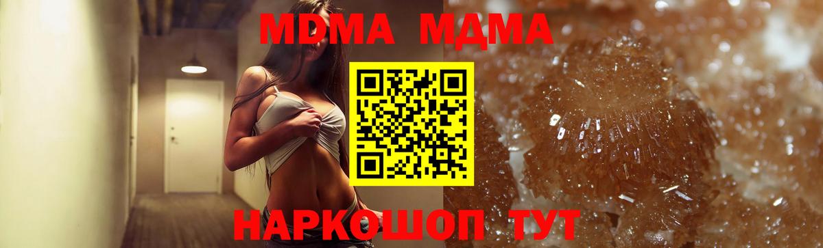 МДМА VHQ Коммунар