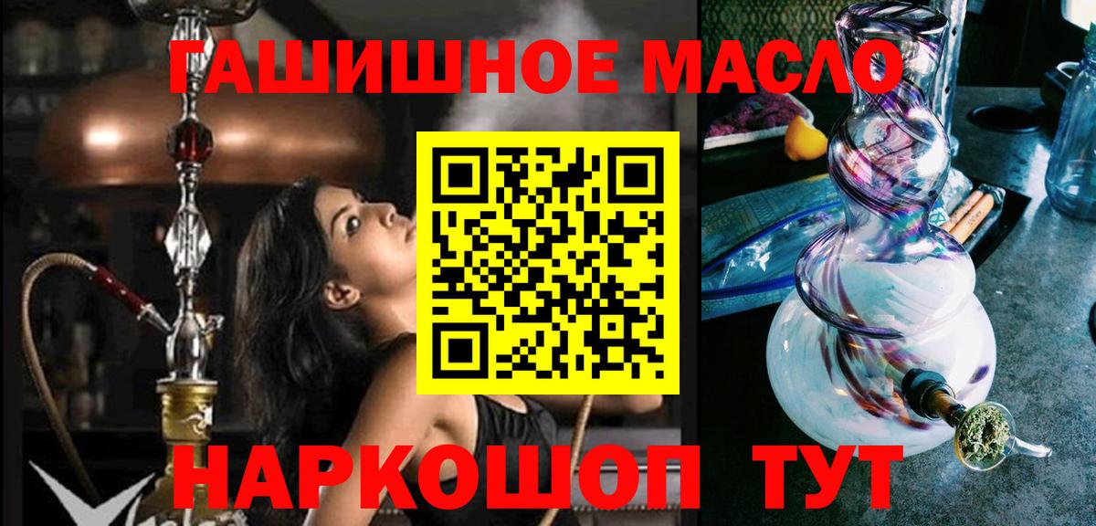  КОКАИН Коммунар