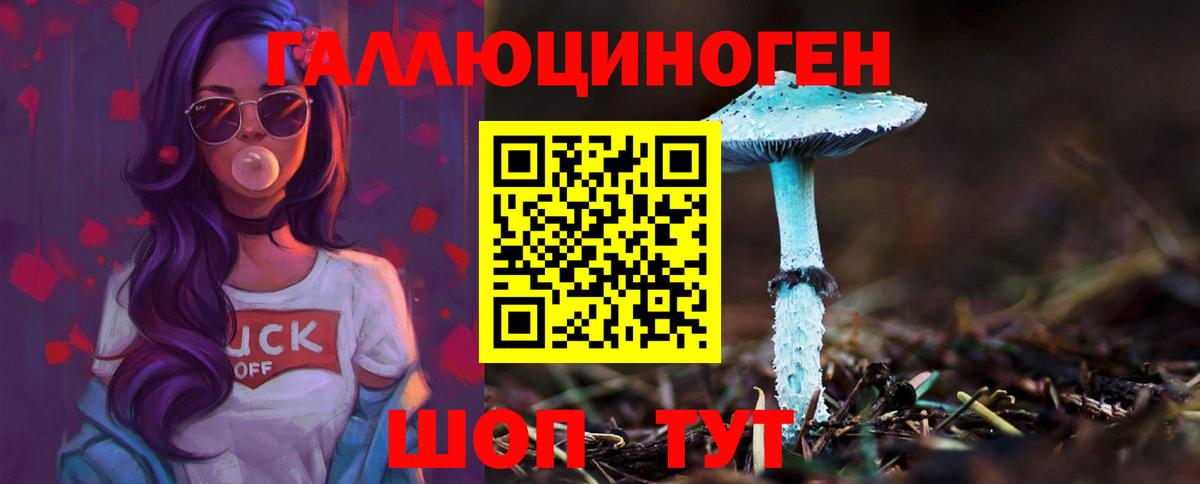 Псилоцибиновые грибы мухоморы Коммунар