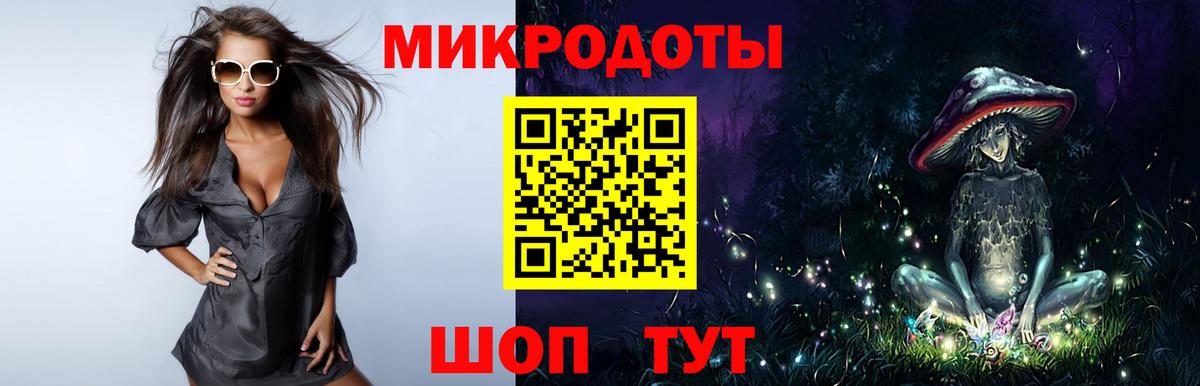где можно купить   Псилоцибиновые грибы ЛСД  Вход с VPN  Коммунар  Галлюциногенные грибы ЛСД 