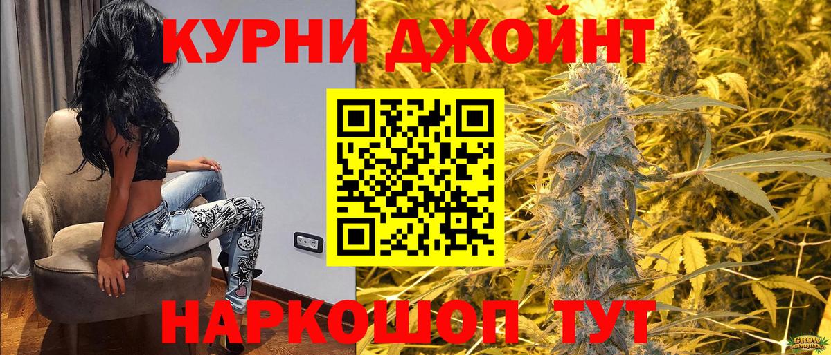 Канабис AK-47 Коммунар