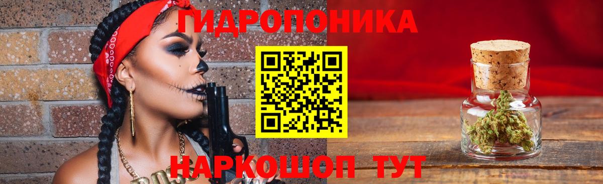 Марихуана планчик  МАРИХУАНА OG Kush  Вход с VPN  Конопля MAZAR  Коммунар 